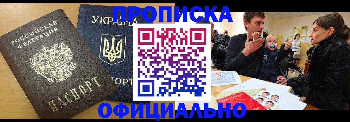 найти адрес прописки в Козловке